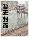 快穿之偏执大佬会撩还宠云矜兮